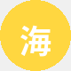 海外华人阿May